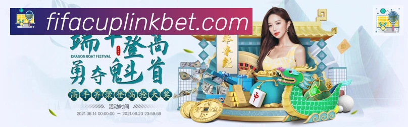 美加墨世界杯下注入口荣誉